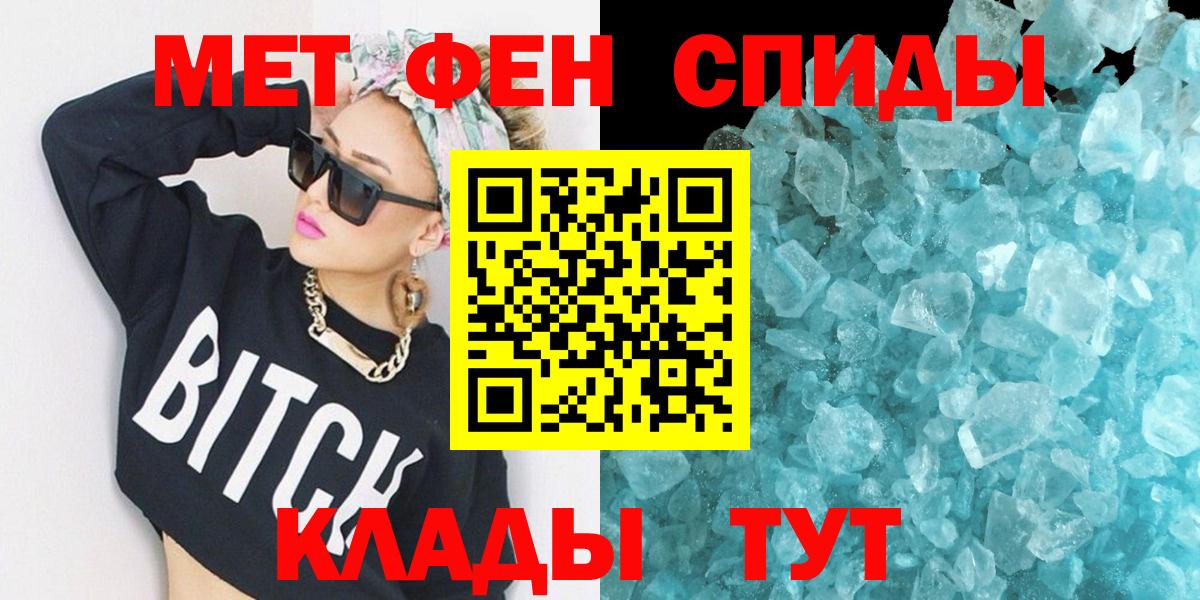 Шали  Амфетамин  Вход с VPN  Амфетамин Premium 