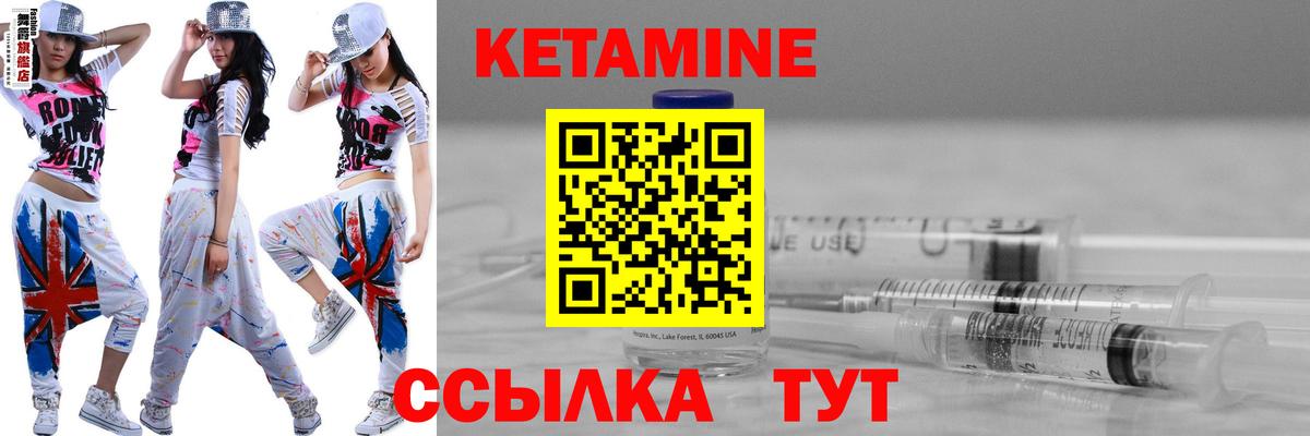 Шали  КЕТАМИН VHQ  Кетамин VHQ  Вход с VPN 