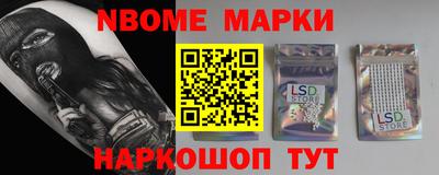 мефедрон Мариинск