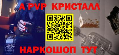 стаф Малоярославец