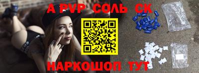 сатива Малгобек