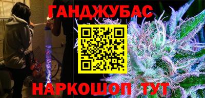 мефедрон Мариинск