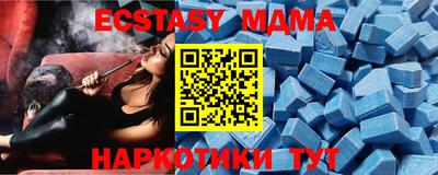 сатива Малгобек