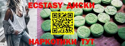 сатива Малгобек