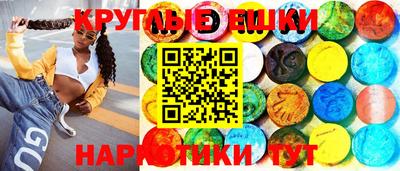 мефедрон Мариинск