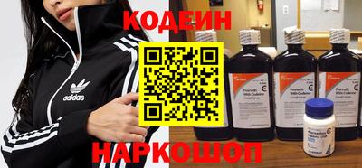 мефедрон Мариинск