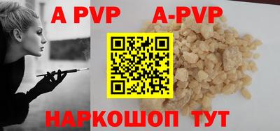 мефедрон Мариинск