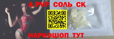 стаф Малоярославец
