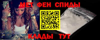 мефедрон Мариинск