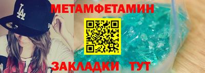 мефедрон Мариинск