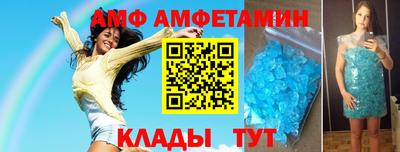 мефедрон Мариинск