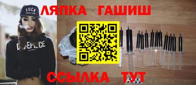 мефедрон Мариинск