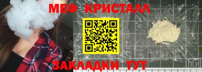стаф Малоярославец
