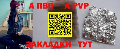 мефедрон Мариинск