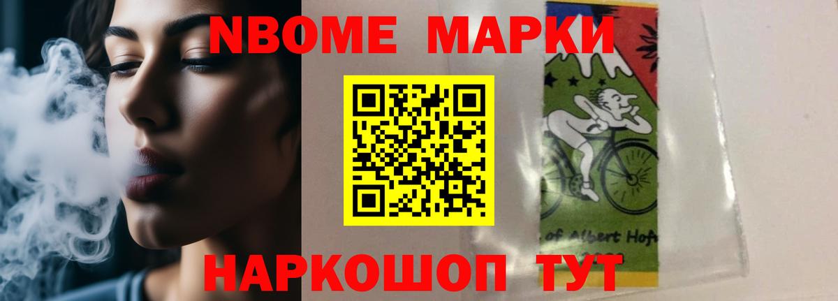 ЛСД экстази кислота Шали