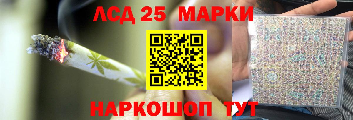     Вход с VPN  LSD-25 экстази  Шали  Лсд 25 экстази кислота  ЛСД экстази ecstasy 