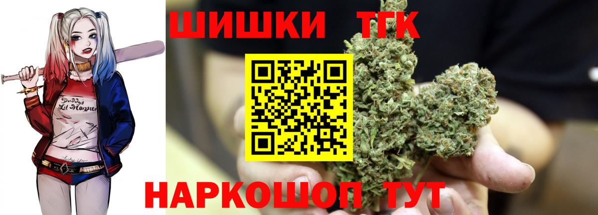Шали  Бошки марихуана THC 21%  Вход с VPN  Шишки марихуана семена  Марихуана AK-47 
