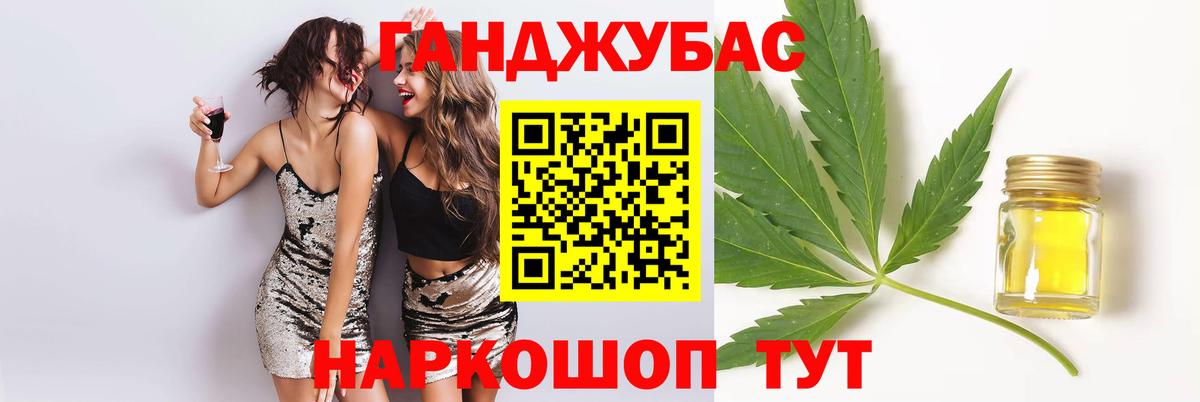 Каннабис гибрид Шали